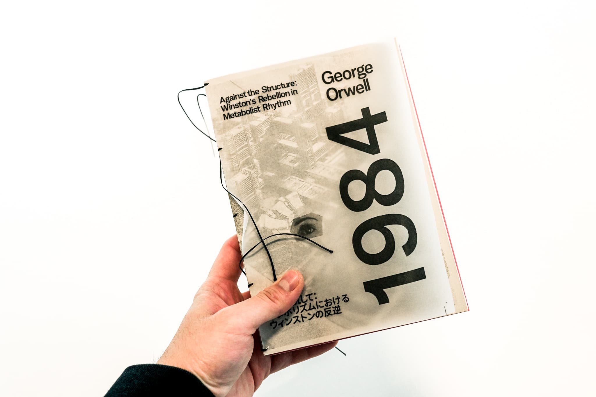 1984 Redesign — cover